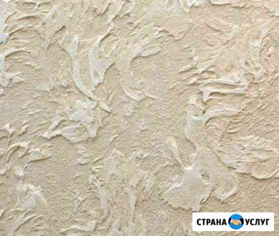 Декоративная штукатурка, нанесение Ижевск