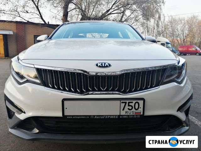 Аренда авто под такси Киа Оптима Москва - изображение 1