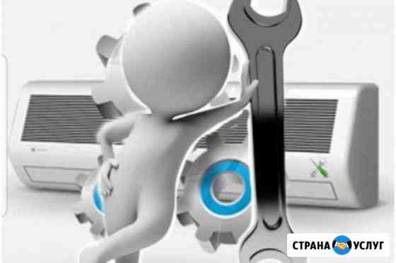 Заправка кондиционеров.Чистка Сочи