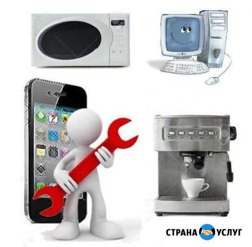 Ремонт бытовой техники Казань - изображение 1
