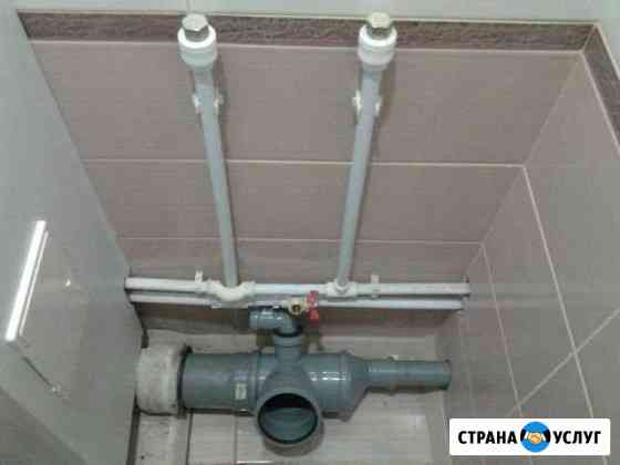Сантехник Северодвинск