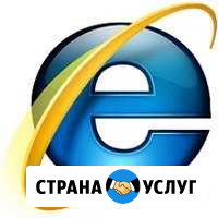 Интернет Сызрань - изображение 1
