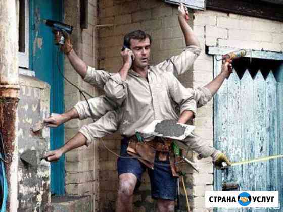 Отделочные работы и многое другое Бор