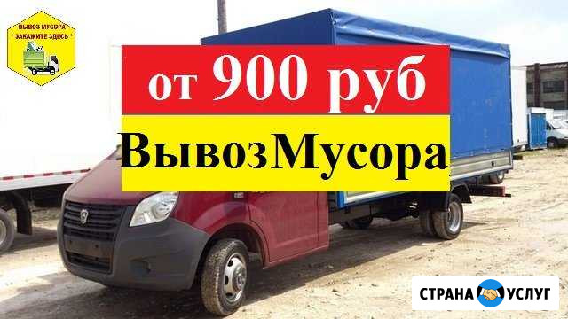 Вывоз мусора Санкт-Петербург - изображение 1