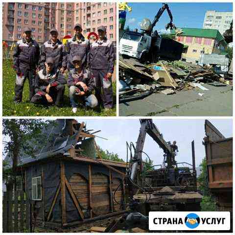 Демонтаж Киров