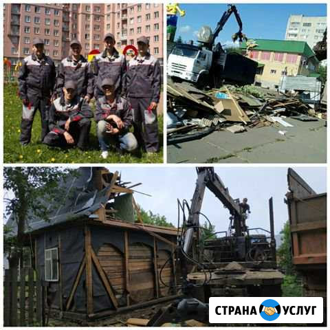 Демонтаж Киров - изображение 1