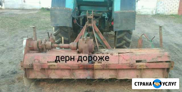 Фрезерование, культивирование, обработка почвы,всп Киров - изображение 1