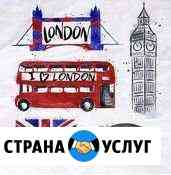 Репетитор по английскому языку Волгоград