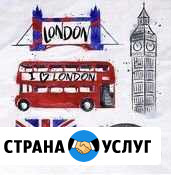 Репетитор по английскому языку Волгоград - изображение 1