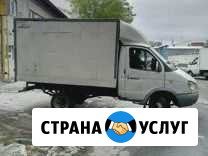Грузоперевозки Богородск - изображение 1