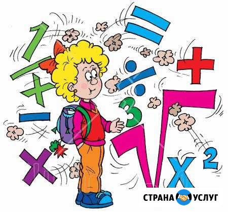 Репетитор по математике, 5-11 классы, огэ и егэ Москва - изображение 1