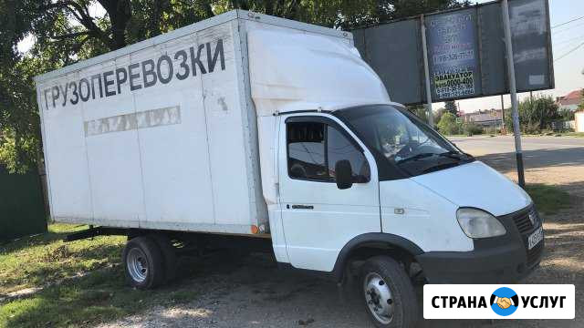 Грузоперевозки Краснодар - изображение 1