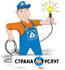Услуги электрика Краснокамск - изображение 1