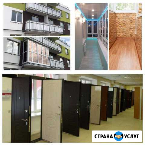 Балконы, Двери вх. и меж., Окна, Лоджии - под ключ Волгоград - изображение 1