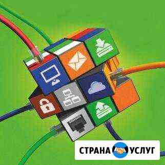 Ремонт скс сервера сети WiFi интернет 1С Уфа