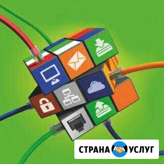 Ремонт скс сервера сети WiFi интернет 1С Уфа - изображение 1