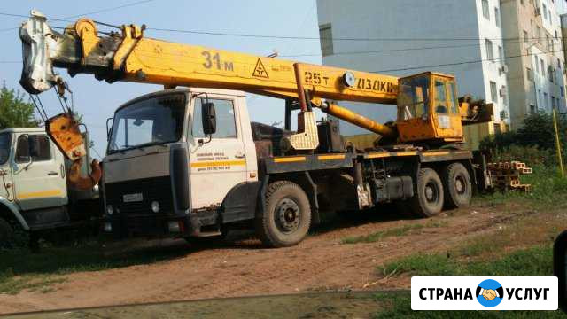 Услуги автокранов Самара - изображение 1