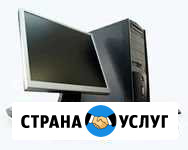 Обслуживание вашего пк Малоярославец - изображение 1