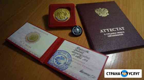 Репетитор по математике Саратов