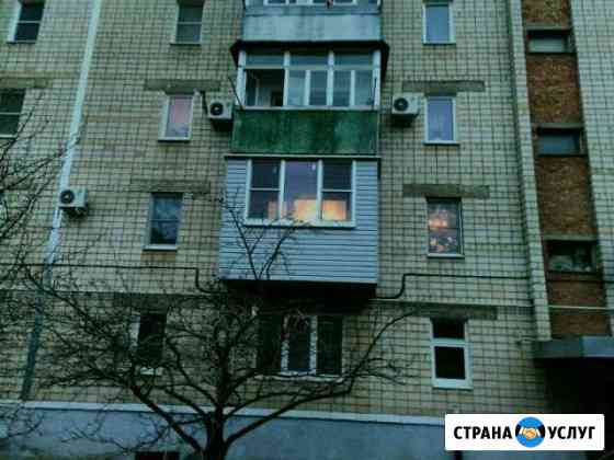 Балконы под ключ Новочеркасск