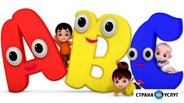 Репетитор по английскому языку Кохма - изображение 1
