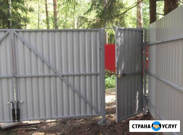 Заборы, ворота, калитки Сатка - изображение 1
