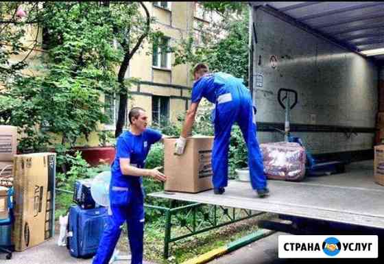 Грузчики Тольятти