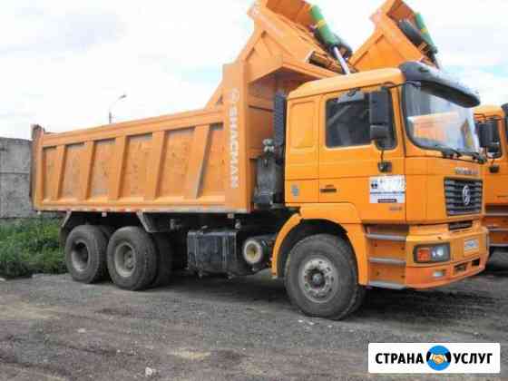 Самосвал аренда 20кубов (вывоз снега, мусора,грунт Оренбург