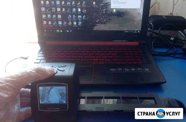 Оцифровка фотопленки, негативов, слайдов Абрау-Дюрсо - изображение 1