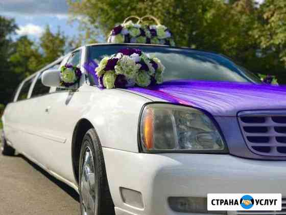 Кадиллак лимузин на свадьбу, встречу, девичник Тверь