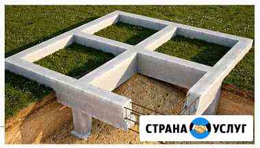 Бетонные работы Аксай