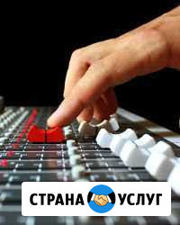 Cведение,мастеринг треков Байкит - изображение 1