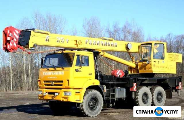 Кран г/п 25 тонн. манипулятор камаз стрела 7 тонн Белгород - изображение 1