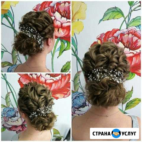 Красота и здоровье Ейск - изображение 1