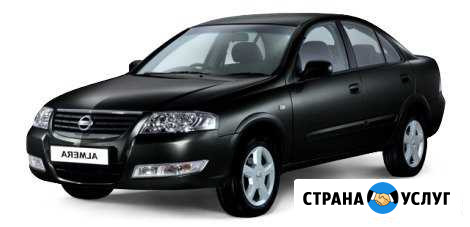 Аренда Прокат авто Ниссан Альмера Тюмень - изображение 1