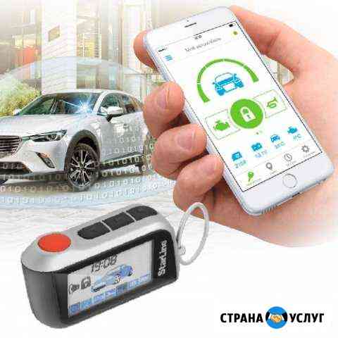 Автозапуск Установка авто сигнализаций Вологда