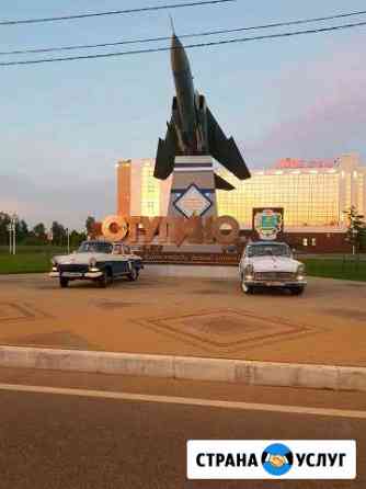 Аренда двух автомобилей газ 21 Ступино