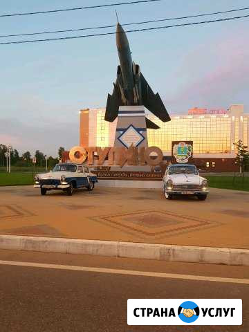 Аренда двух автомобилей газ 21 Ступино - изображение 1