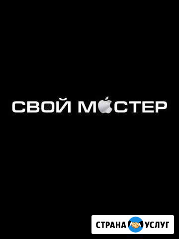 Ремонт мобильной техники,планшетов Краснодар - изображение 1