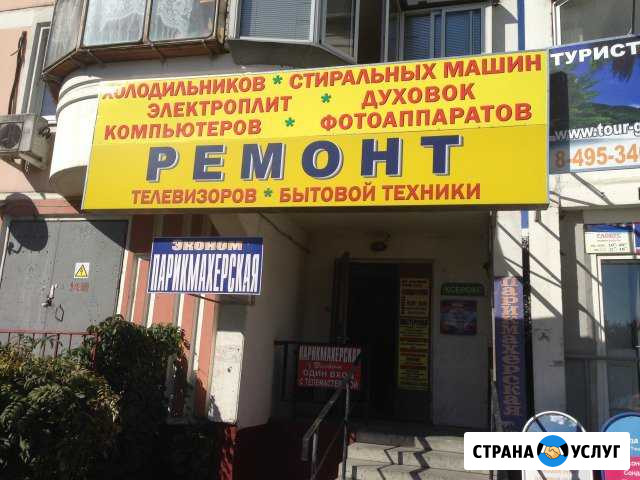Ремонт электроплит Москва - изображение 1