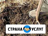Навоз, перегной, земля, торф Нижний Тагил - изображение 1
