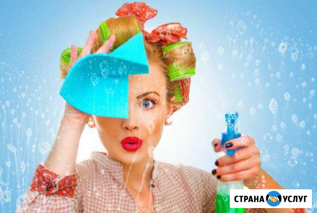 Уборка квартир, домов, дач и офисов Новосибирск - изображение 1