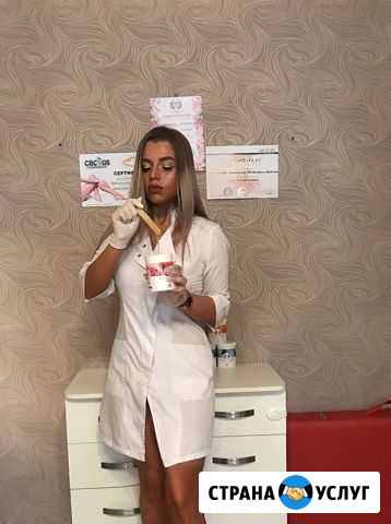 Шугаринг Саранск - изображение 1