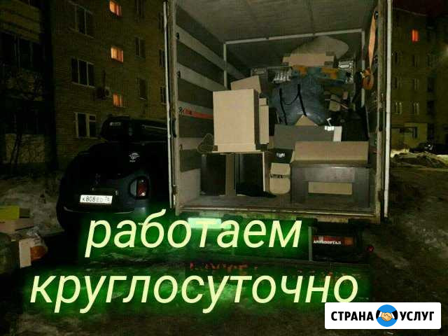 Газели, грузчики, разнорабочие, переезд Новосибирск - изображение 1