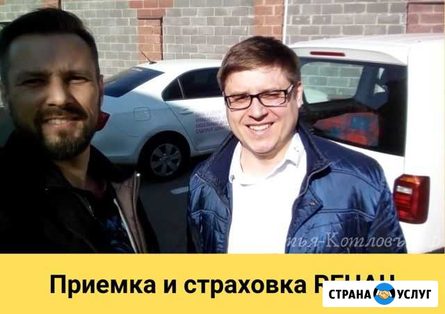 Монтаж отопления и водоснабжения Руза - изображение 1