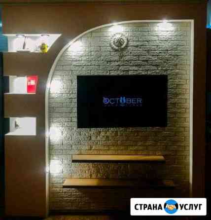 Евроремонт от А до Я Стерлитамак