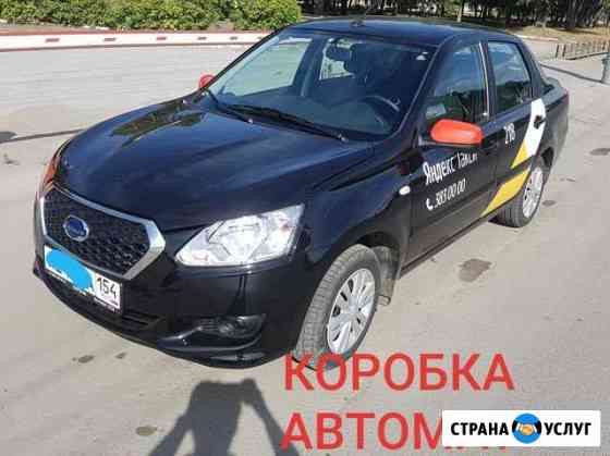 Сдам в аренду Datsun Ondo 2019 г. Газ. АКПП Новосибирск