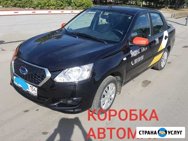 Сдам в аренду Datsun Ondo 2019 г. Газ. АКПП Новосибирск - изображение 1