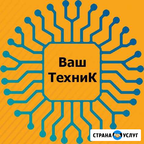 Ремонт Смартфонов, Планшетов Ангарск - изображение 1