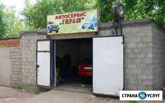 Авторемонт Мичуринск